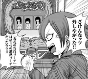 「ぎゃんぷりん」より。