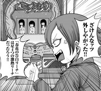 「ぎゃんぷりん」より。