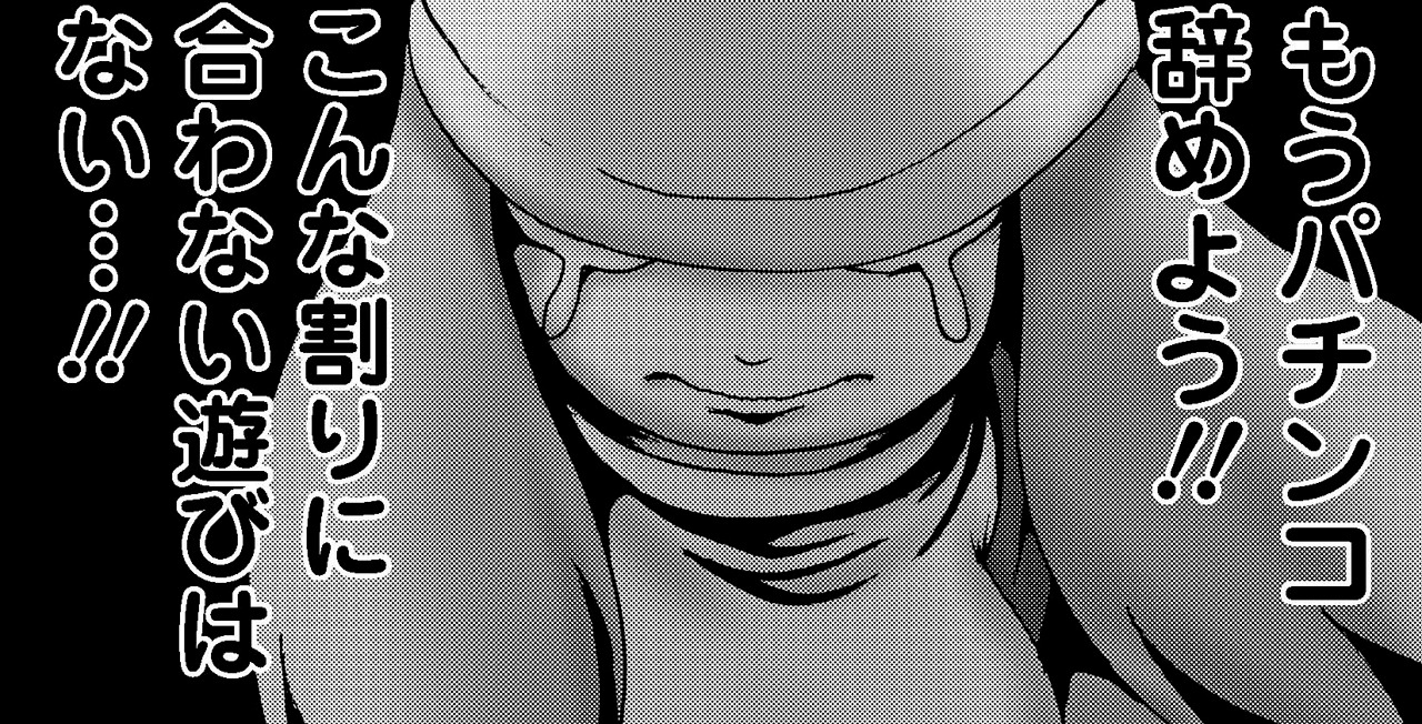 「ぎゃんぷりん」より。