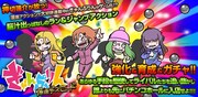 「ぎゃんぷりん -爆連デスロード-」のビジュアル。(c)PITTITE