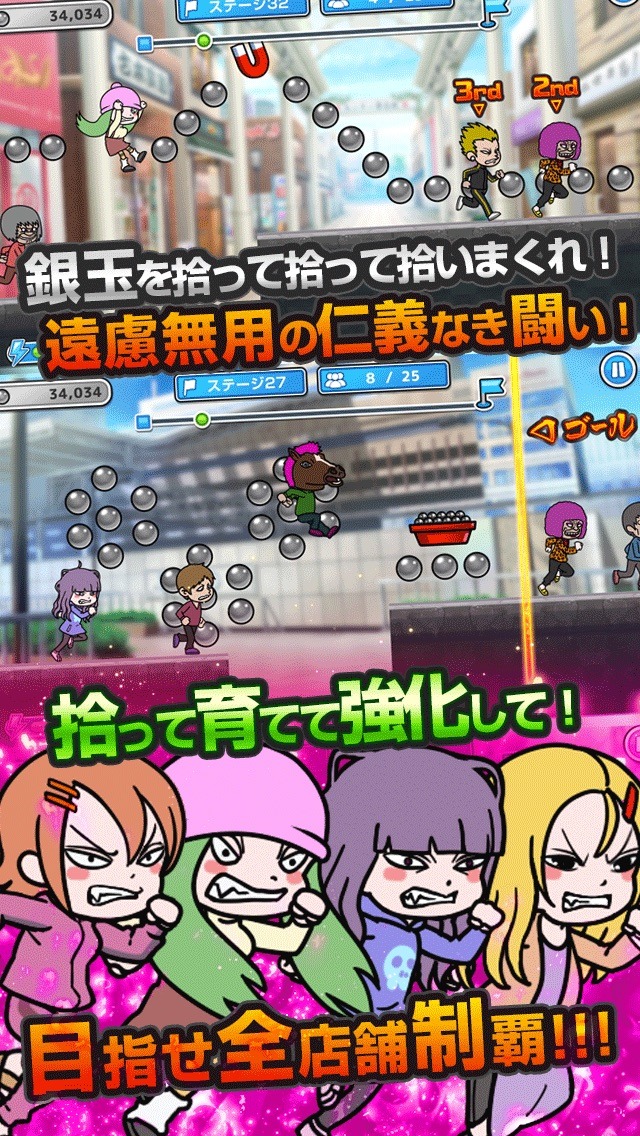 「ぎゃんぷりん -爆連デスロード-」の紹介画像。(c)PITTITE