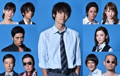 ドラマ「僕たちがやりました」主演は窪田正孝！永野芽郁、新田真剣佑らも出演