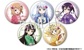 バーミヤンでもらえる缶バッジ（全5種）。絵柄は選べない。