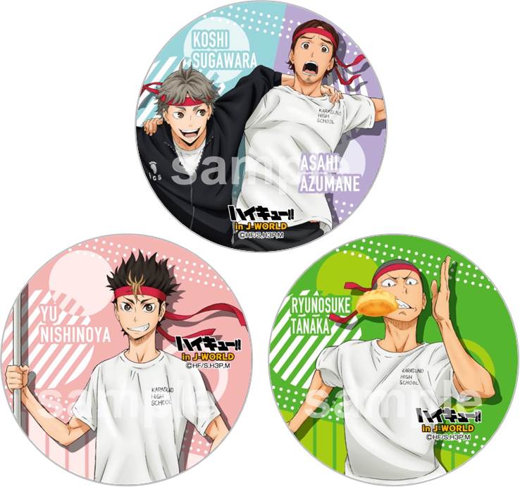 期間限定ミニゲーム「烏野体育祭」で景品として配布されるイラストシート。