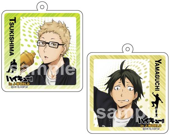 「ノヤっさんのローリングサンダーアゲイン!!」の景品として配布されるダブルチャーム。