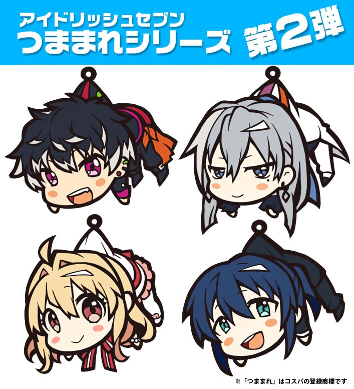 「アイドリッシュセブン」つままれシリーズ第2弾にRe:vale、紡、万理