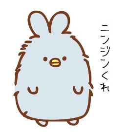 子うさペン