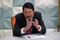 「東京喰種 トーキョーグール」