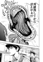 「ジャガーン」より。