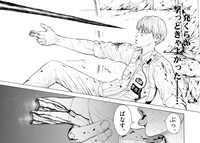 「ジャガーン」より。