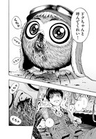 「ジャガーン」より。