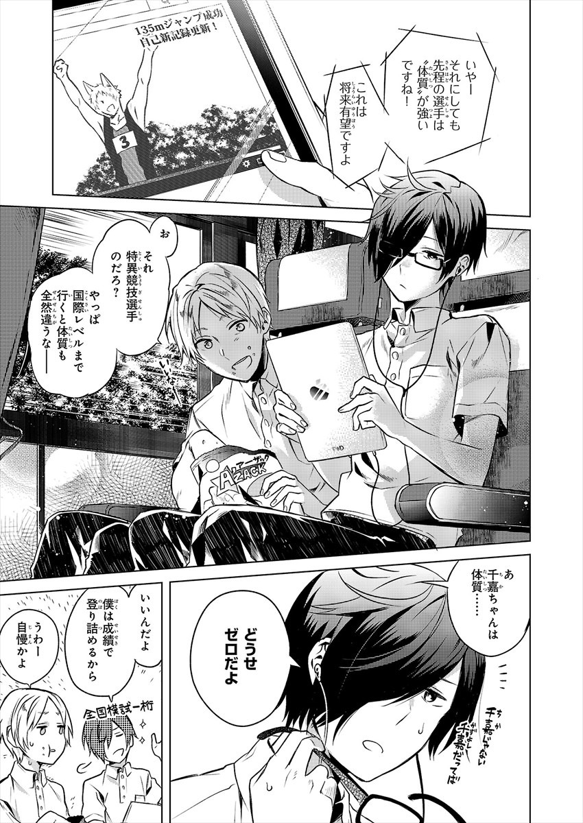 第1話より。