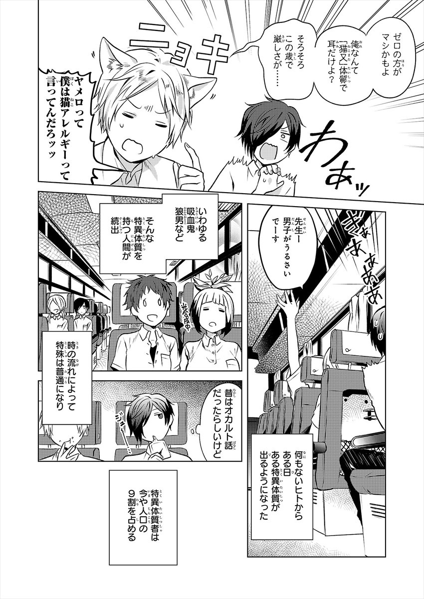 第1話より。
