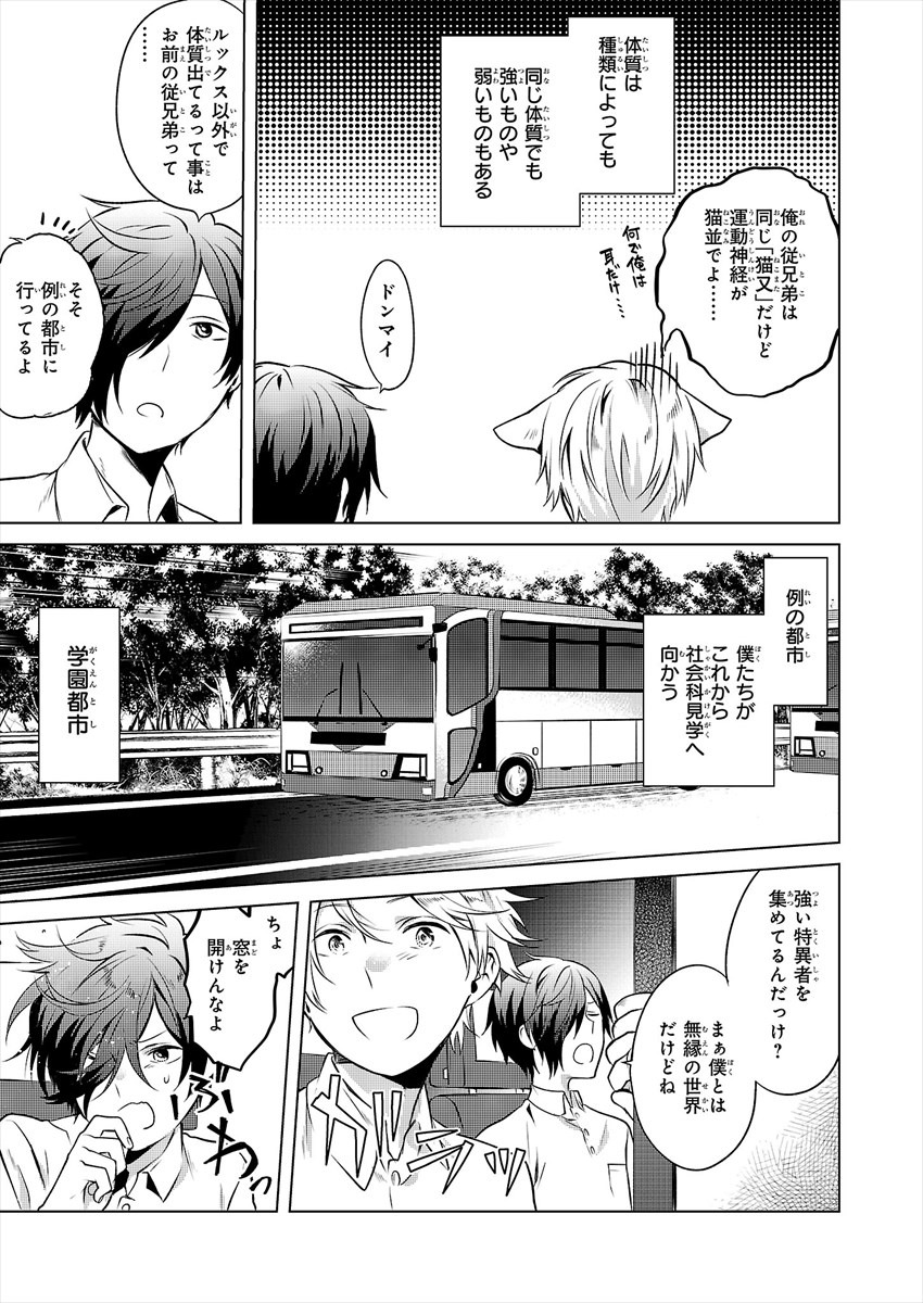 第1話より。