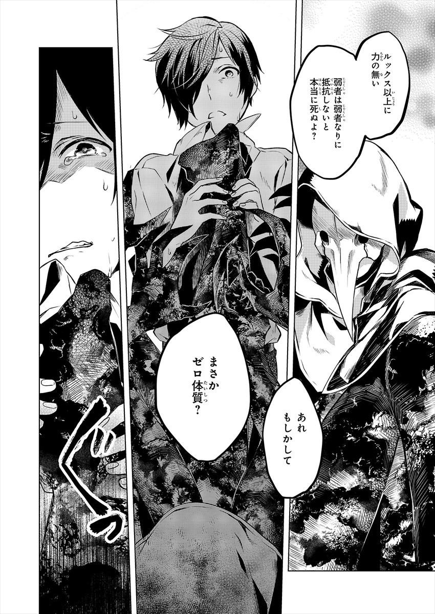 第1話より。