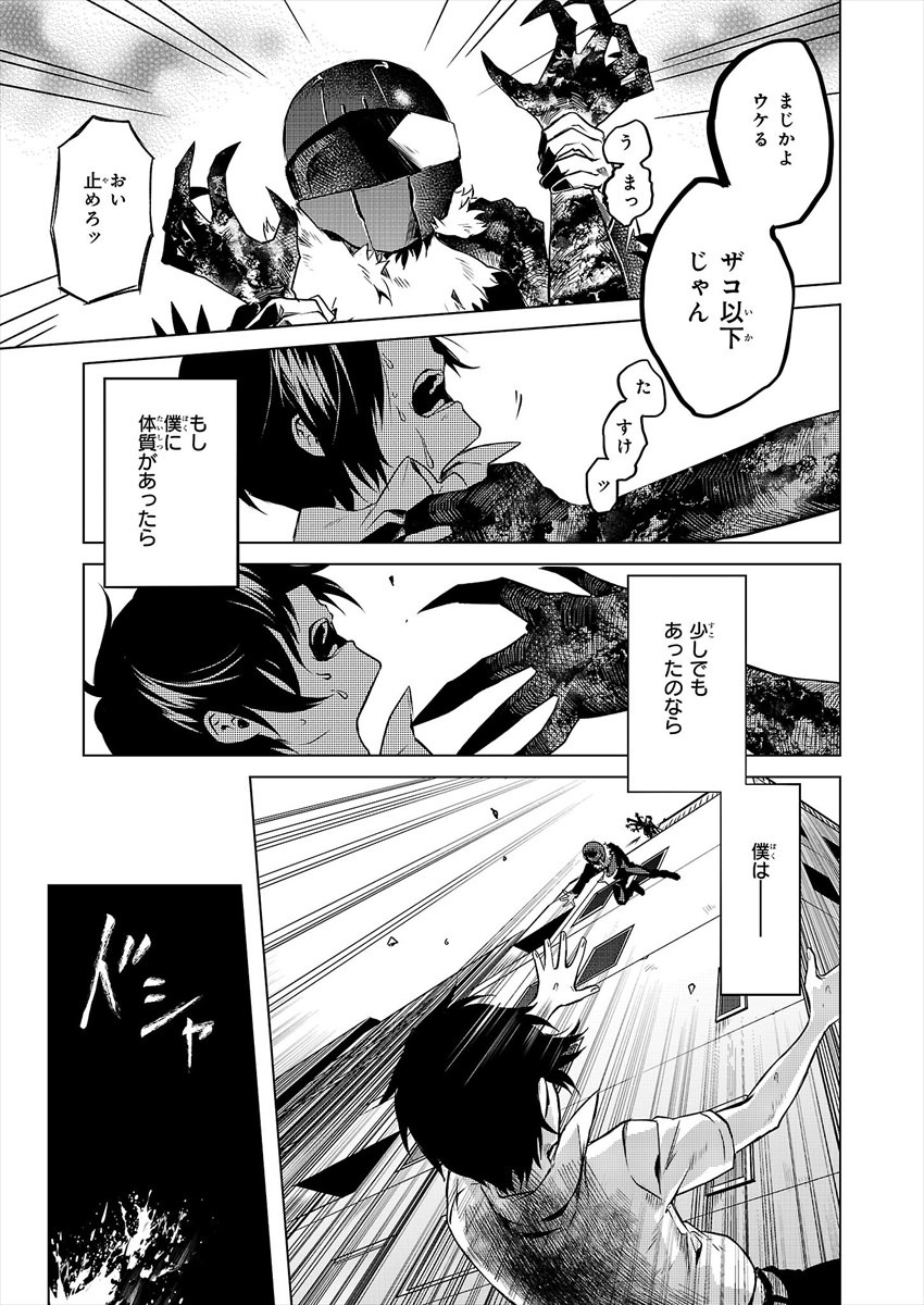 第2話より。