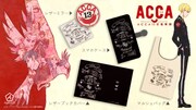 テレビアニメ「ACCA13区監察課」のアイテム。