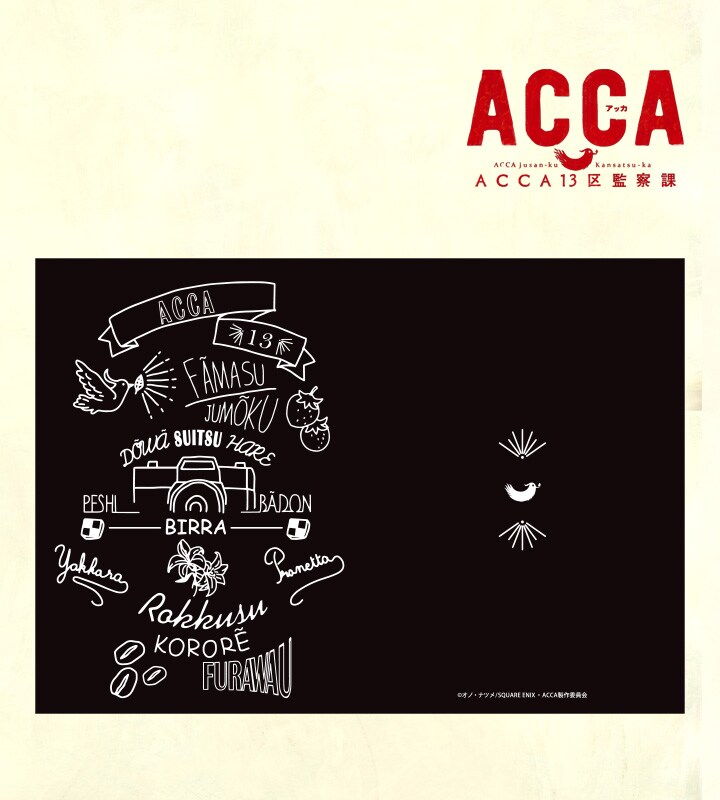 「レザーブックカバー」