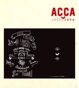 「レザーブックカバー」