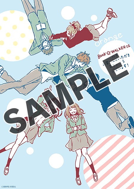 BOOK☆WALKERでの購入者に配布されるメッセージペーパーのサンプル。