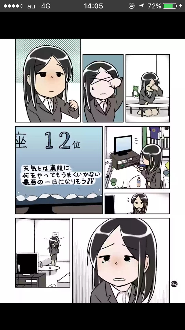 アプリのイメージ。