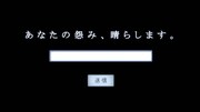 「地獄少女 宵伽」PVより