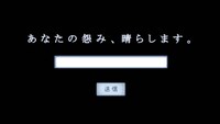「地獄少女 宵伽」PVより