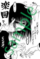 一般書店での購入特典。