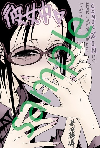 COMIC ZINの購入特典。