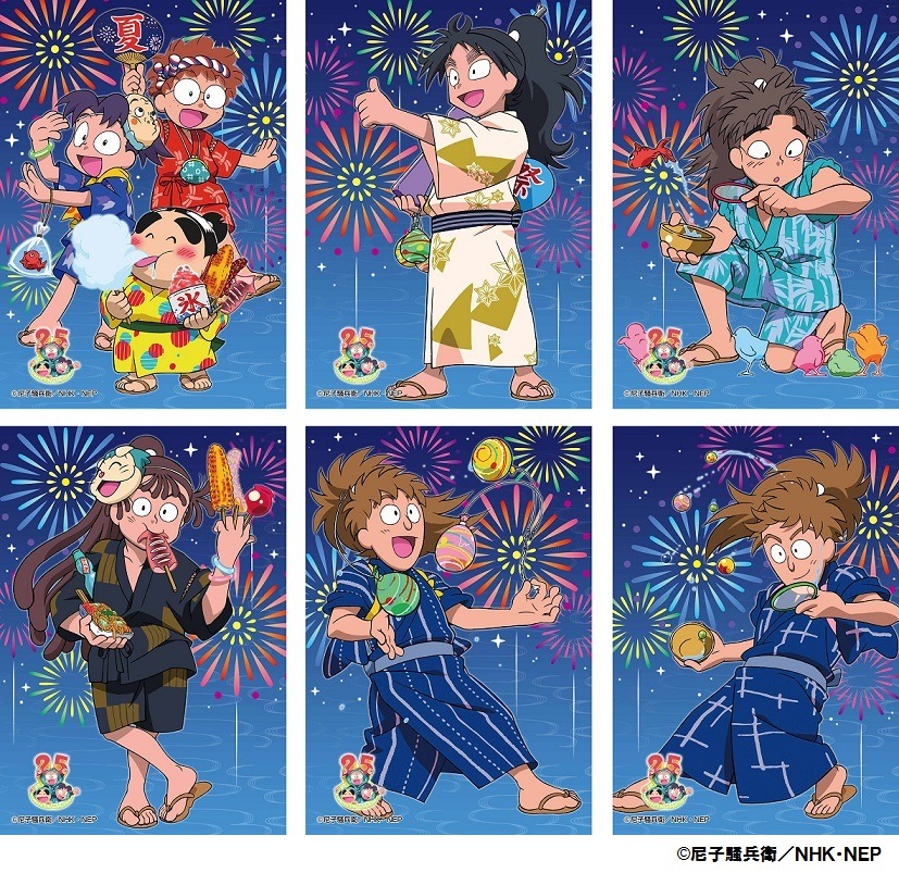 ブロマイドセット夏祭り