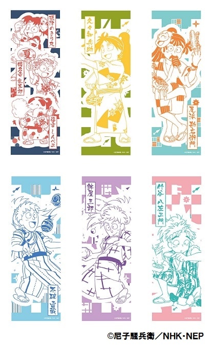 浴衣や甚平姿の忍たま登場、「夏祭り」がテーマのイベントが