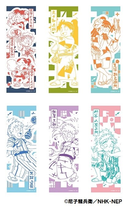 夏祭り手ぬぐい