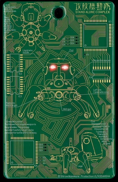 タチコマの基板カードケース（緑ver.）。