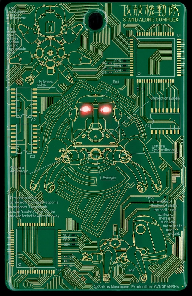 タチコマの基板カードケース（緑ver.）。
