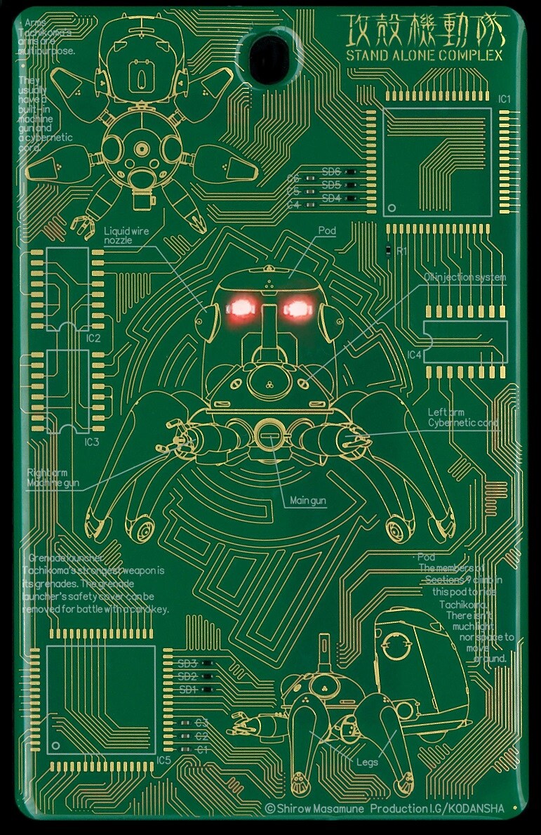 タチコマの基板カードケース（緑ver.）。