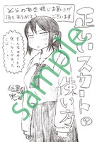 とらのあなの購入特典。