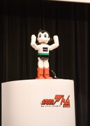 くらもちふさこの受賞を歌と踊りで祝うアトム。