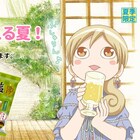 「ワカコ酒」のコラボおつまみが今年も登場!ビール&えびカリでぷしゅ~