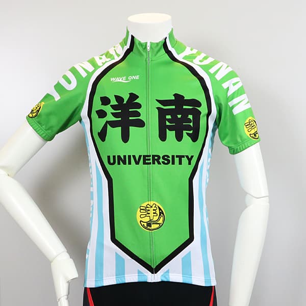 弱虫ペダル 金城 荒北が通う洋南大学のサイクルジャージが商品化 コミックナタリー