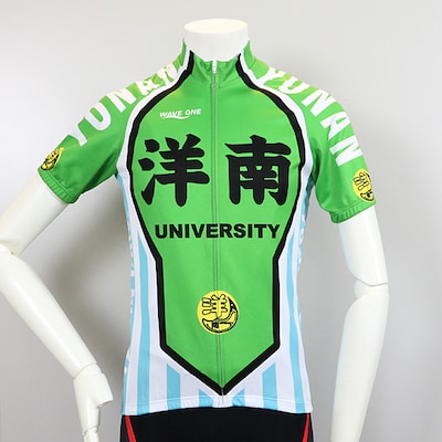 「弱虫ペダル　洋南大学ver.　半袖サイクルジャージ」