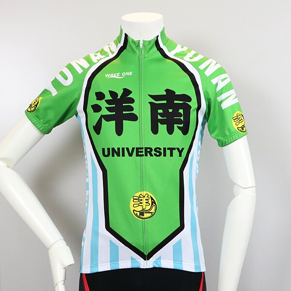 「弱虫ペダル　洋南大学ver.　半袖サイクルジャージ」