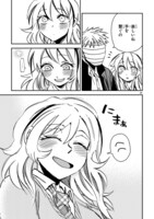 「伊藤くんは恋を知らない。」第2話より。