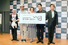 舞台「Amazing Performance W3」の製作発表イベントの様子。左からフィリップ・エマール、ウォーリー木下、ベッキー、西島数博、川原一馬。