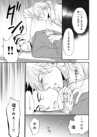 小林モリヲ「召しませヤンキー」より。