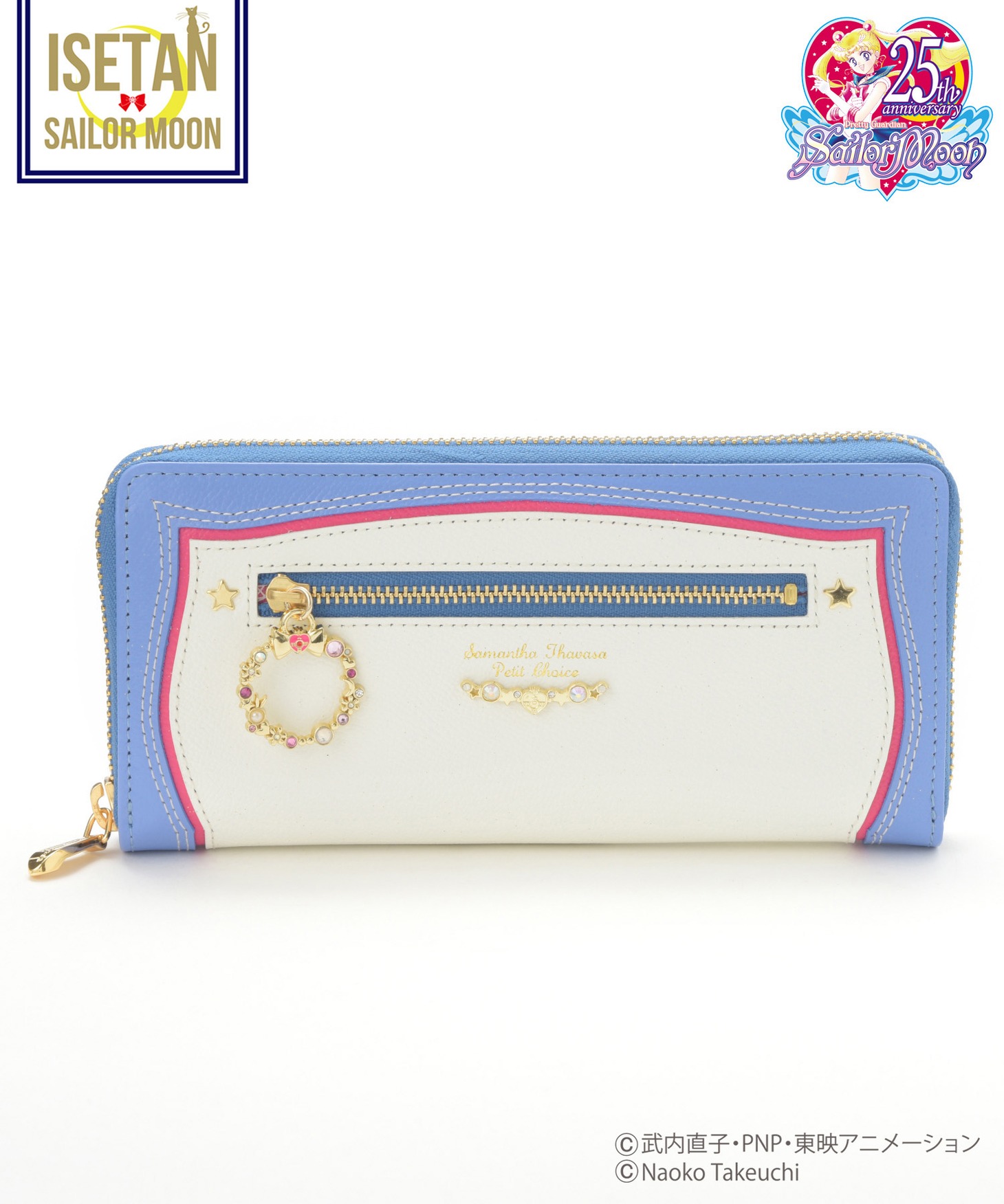 「セーラー戦士レザーロングウォレット」