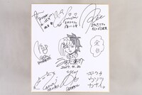 サイン色紙のサンプル。