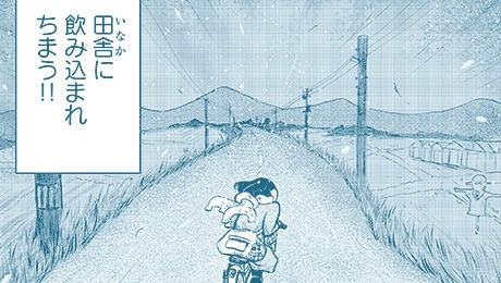 「でんぐばんぐ」より。