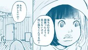 「でんぐばんぐ」より。