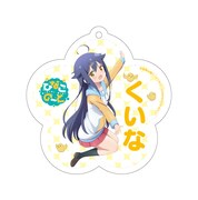 「アクリルキーホルダー」くいな