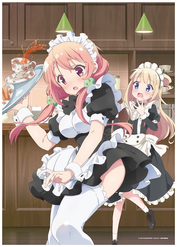 「B2タペストリー」3780円